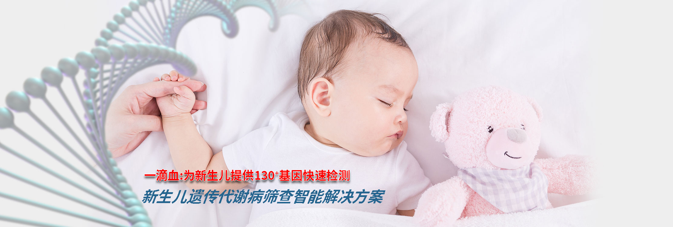 首頁(yè)輪播圖二